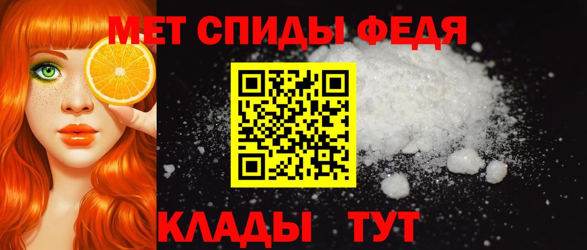 Биробиджан  АМФ Premium  Амфетамин  Вход с VPN 