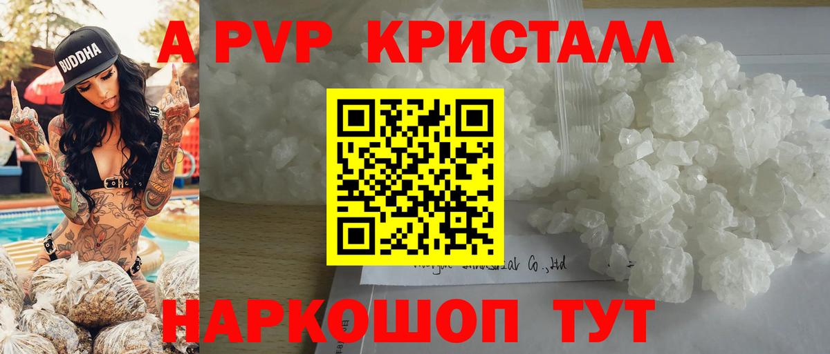 Биробиджан  А ПВП СК  A-PVP  Вход с VPN  Alfa_PVP СК КРИС 