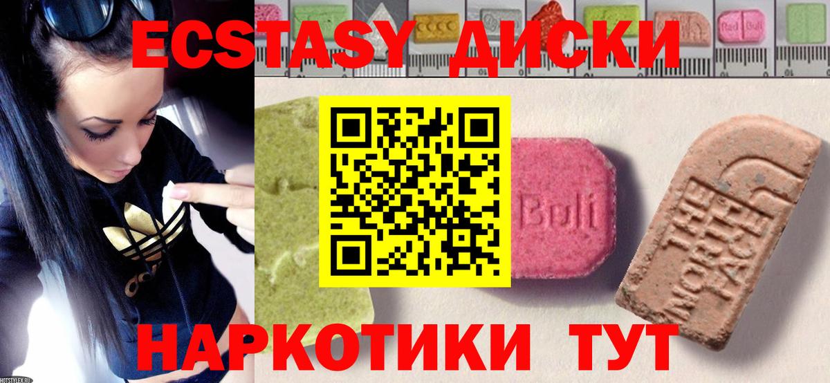 АМФЕТАМИН Биробиджан