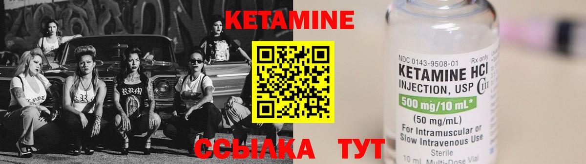 Биробиджан  КЕТАМИН ketamine  OMG зеркало  Вход с VPN  Кетамин VHQ 
