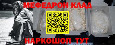 гидра Будённовск