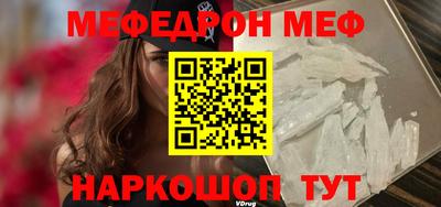гидра Будённовск