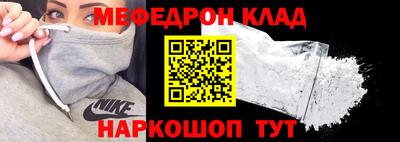 гидра Будённовск