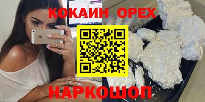 индика Бузулук