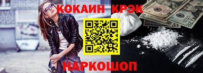 гидра Будённовск