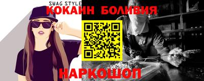 гидра Будённовск
