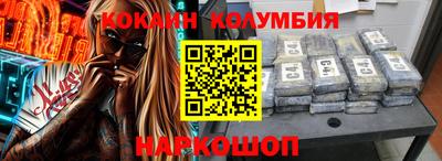 гидра Будённовск