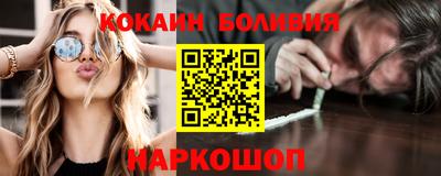 гидра Будённовск