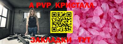 индика Бузулук