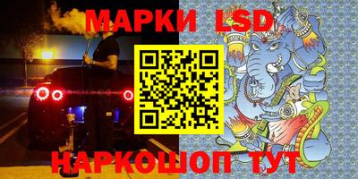 индика Бузулук