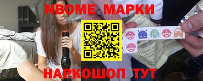 гидра Будённовск