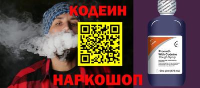 гидра Будённовск