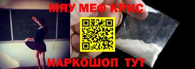 гидра Будённовск