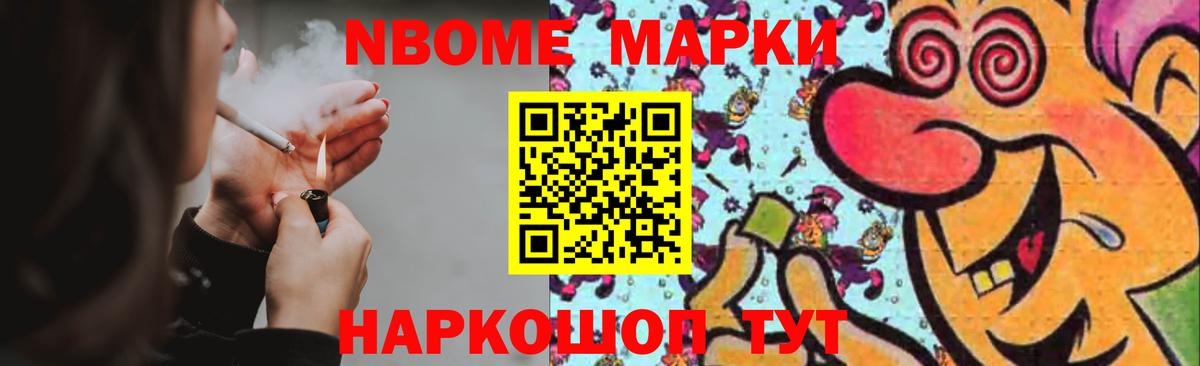 Биробиджан  LSD-25 экстази ecstasy  Вход с VPN  LSD-25 экстази ecstasy 