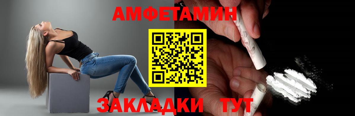 Биробиджан  МЕТАМФЕТАМИН Декстрометамфетамин 99.9%  МЕТАМФЕТАМИН Декстрометамфетамин 99.9%  Вход с VPN 