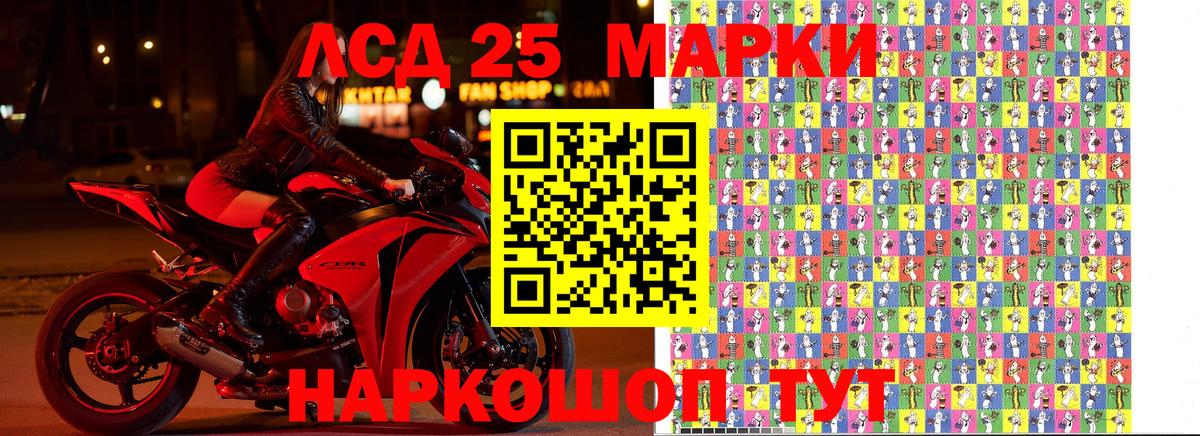 Мефедрон кристаллы  Гашиш  Биробиджан  Вход с VPN  КОКАИН 